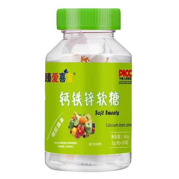 臻愛(ài)喜寶鈣鐵鋅軟糖.jpg