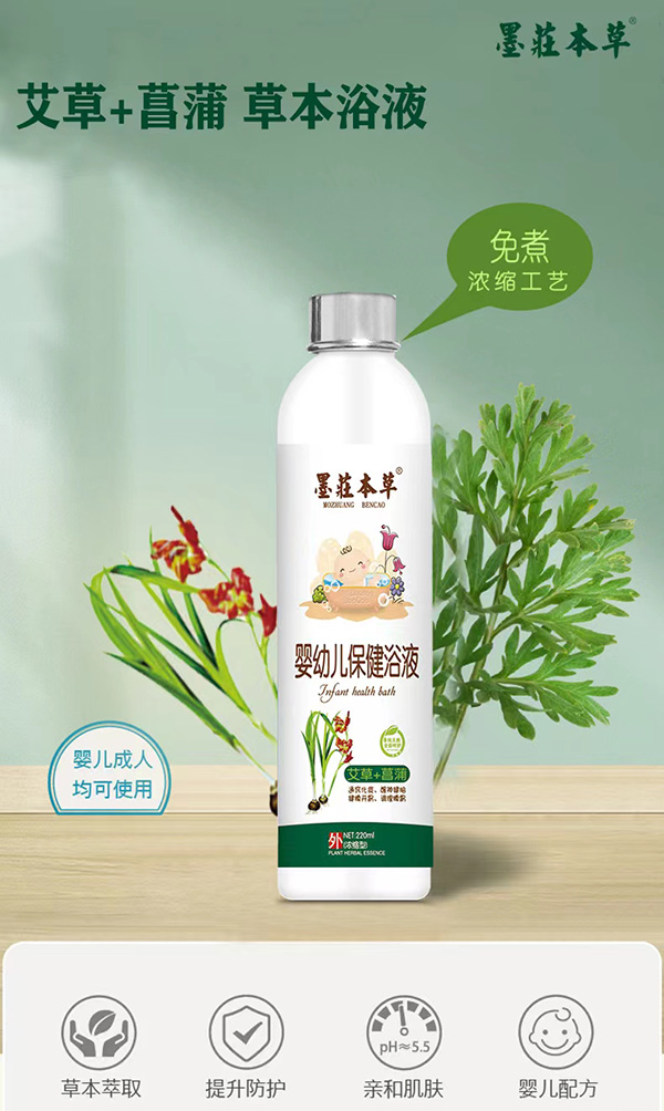 墨莊本草嬰幼兒保健浴液-艾草+菖蒲.jpg