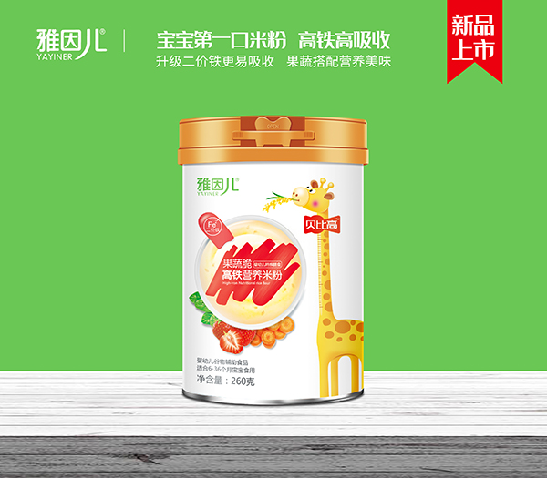 雅因兒貝比高果蔬脆高鐵營(yíng)養(yǎng)米粉.jpg