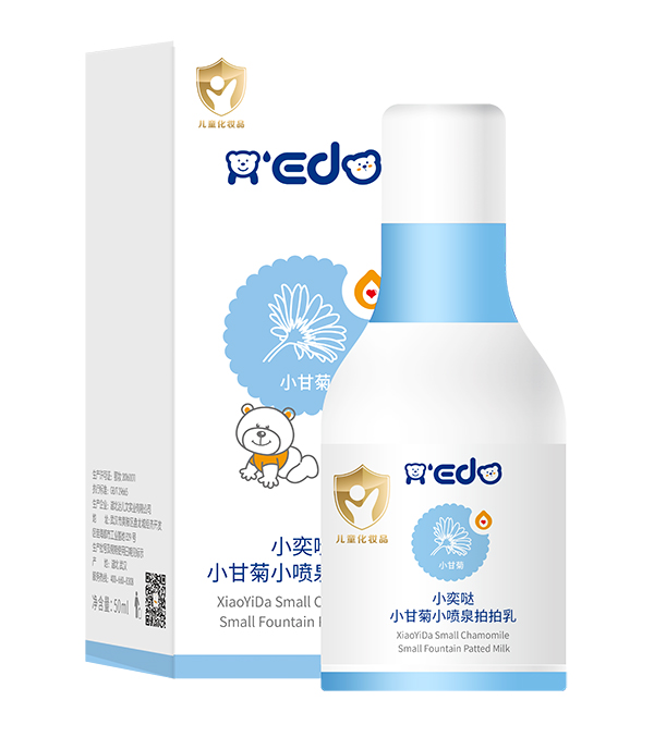 小奕噠小甘菊小噴泉拍拍乳.jpg
