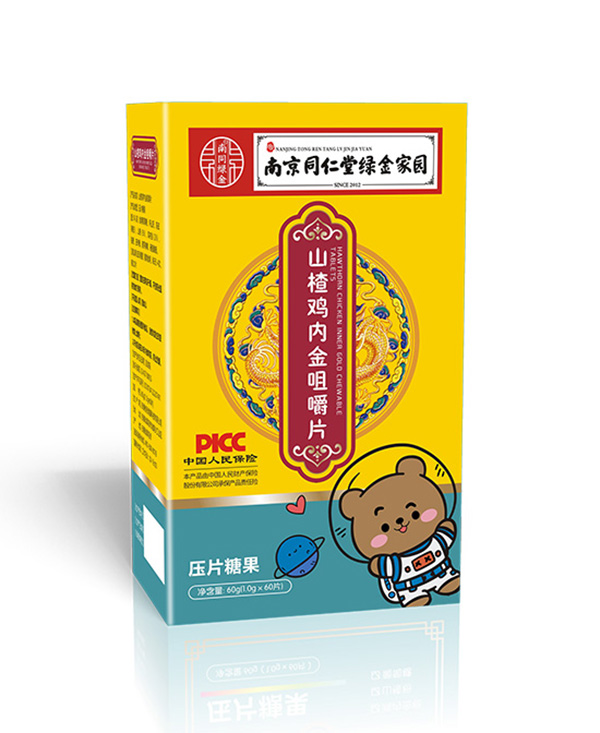 南京同仁堂綠金家園山楂雞內(nèi)金咀嚼片.jpg 南京同仁堂綠金家園山楂雞內(nèi)金咀嚼片.jpg
