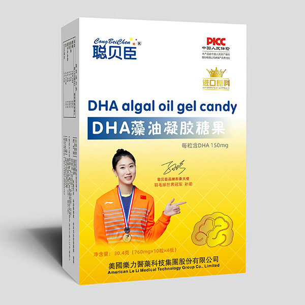 聰貝臣DHA藻油凝膠糖果 紙盒裝.jpg