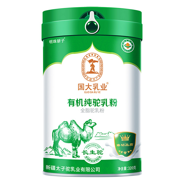 國大乳業(yè)有機(jī)純駝乳粉320g.jpg