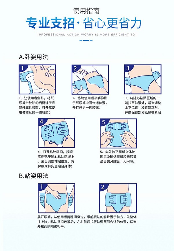 康益博士成人紙尿褲XL (11).jpg