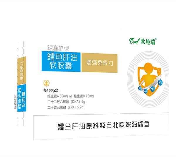 歐施瑞鱈魚肝油軟膠囊.jpg