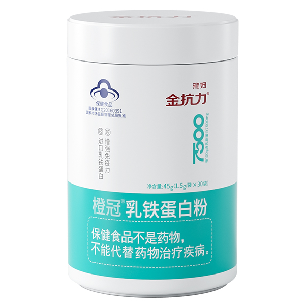 雅姆金抗力乳鐵蛋白.jpg