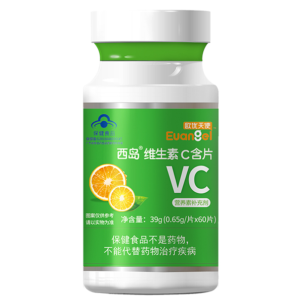 歐優(yōu)天使西島維生素C含片.jpg