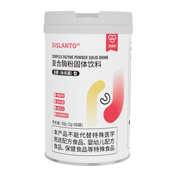 迪適蘭托復(fù)合酶粉固體飲料（寵愛款）.jpg