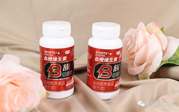 奧力姆血橙維生素B族咀嚼片.jpg