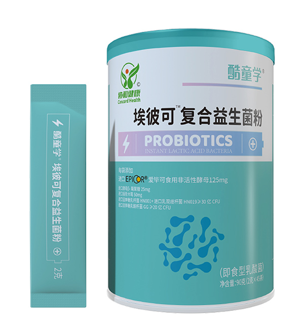 酷童學(xué)埃彼可復(fù)合益生菌.jpg