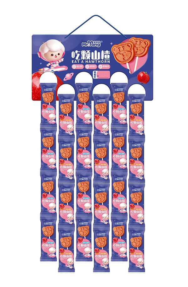 宅羊羊吃顆山楂.jpg