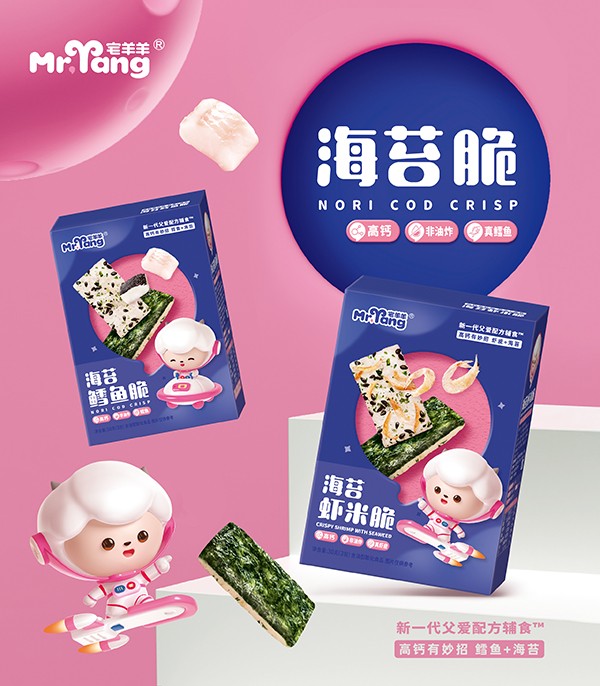 宅羊羊海苔脆.jpg
