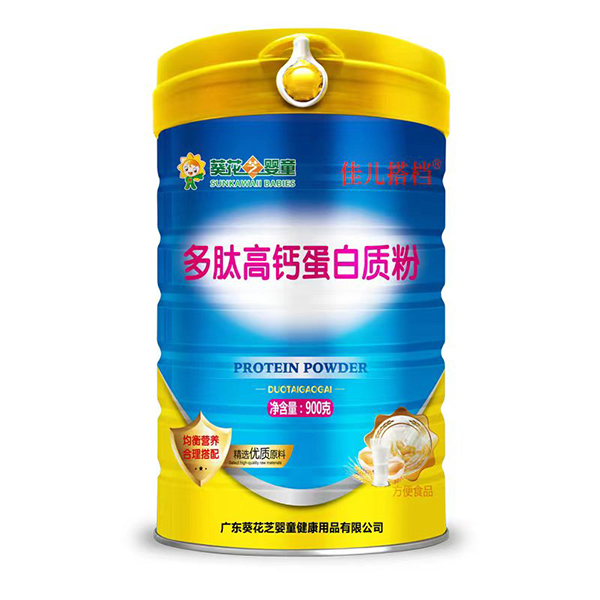 葵花芝嬰童多肽高鈣蛋白質(zhì)粉.jpg