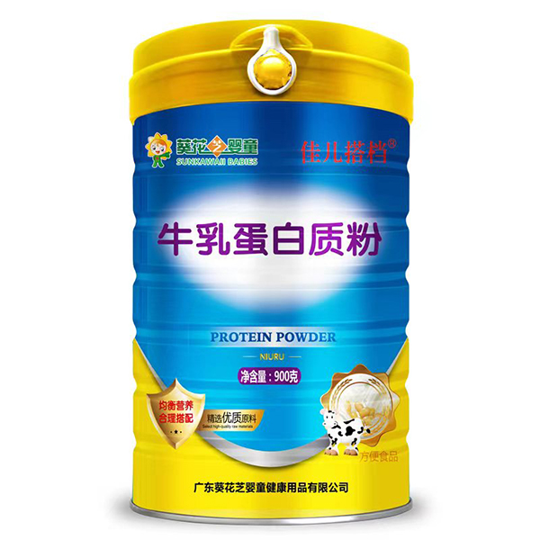 葵花芝嬰童牛乳蛋白質(zhì)粉.jpg