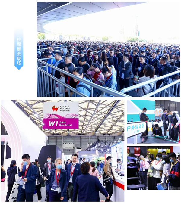 2023CKE中國嬰童用品展3.jpg