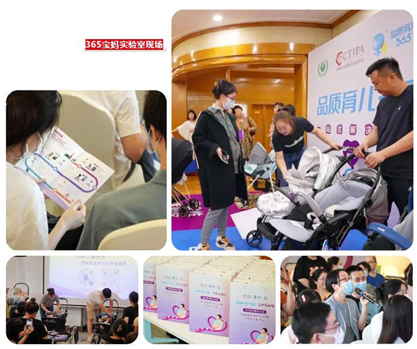 2023CKE中國嬰童用品展10.jpg