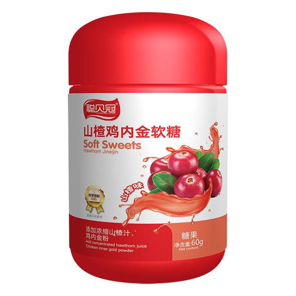 聰貝冠山楂雞內(nèi)金軟糖