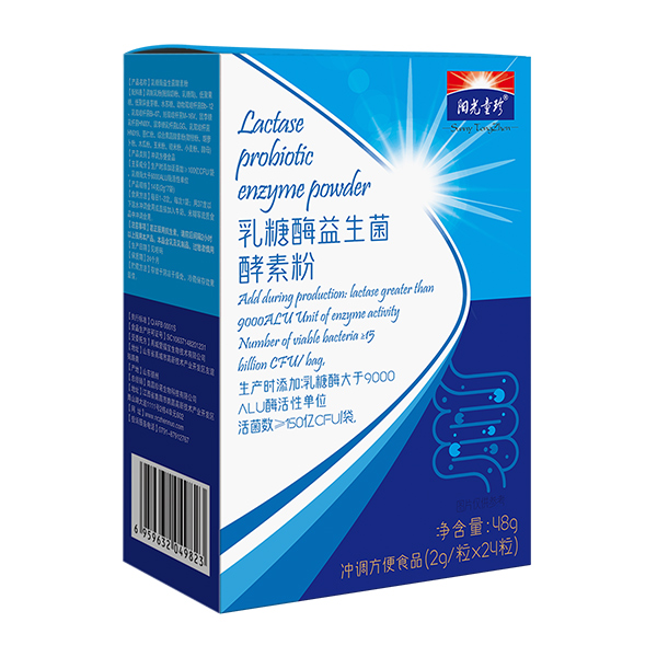 陽(yáng)光童珍乳糖酶益生菌酵素粉盒裝.jpg
