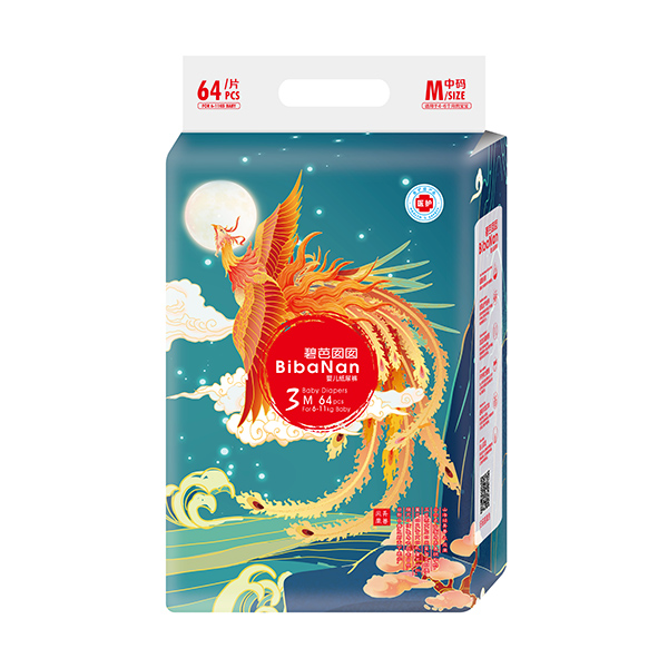 碧芭囡囡山海經(jīng)系列紙尿褲M64.jpg