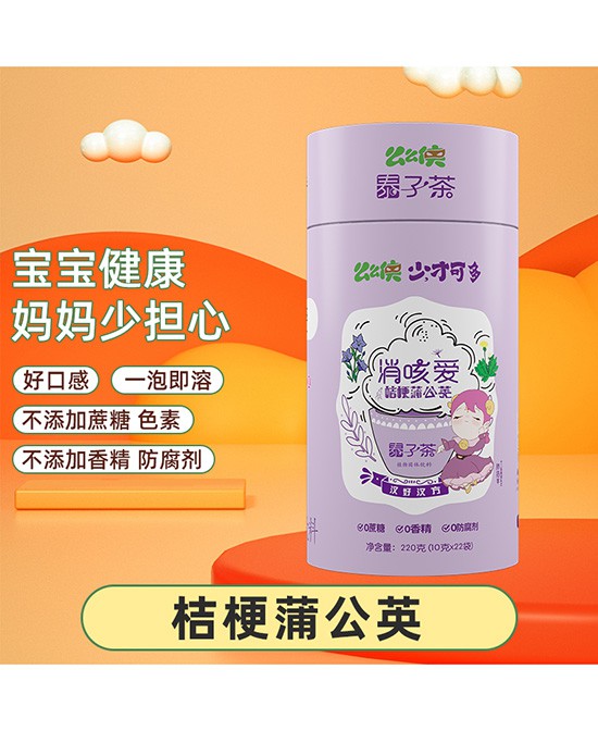  么么俠桔梗蒲公英泰子茶