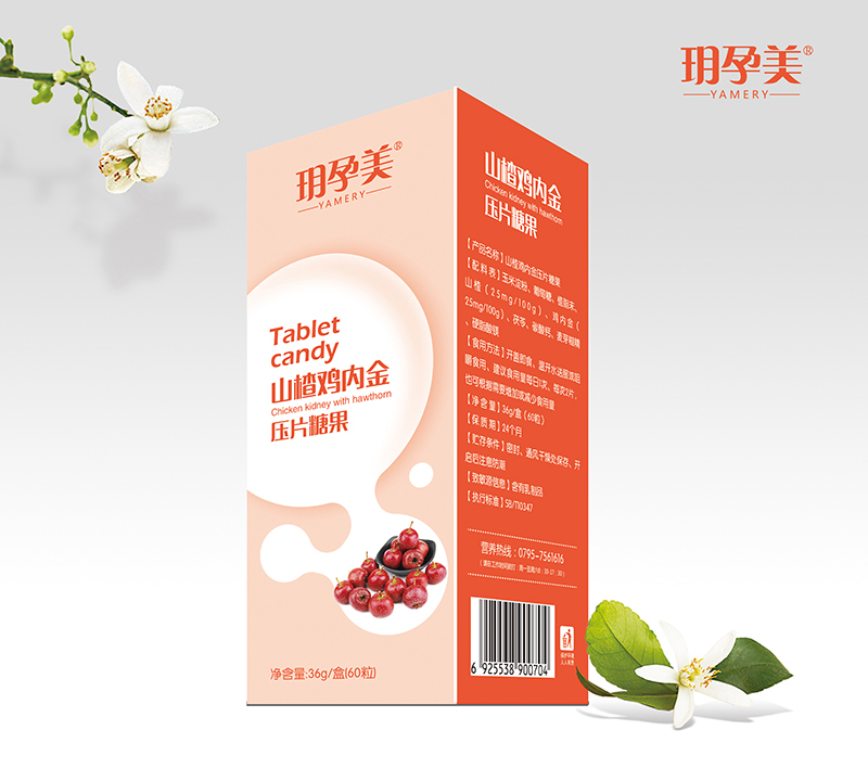 玥孕美山楂雞內(nèi)金壓片糖果.jpg