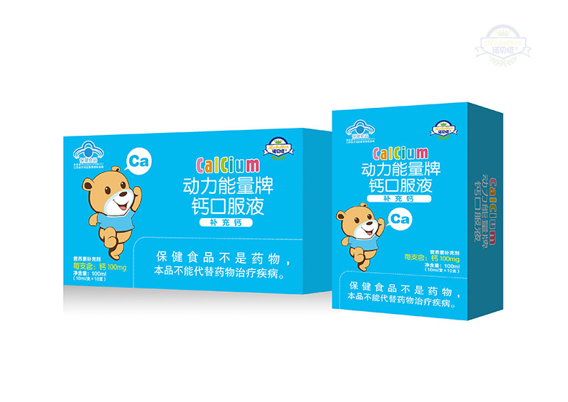 諾貝塔動(dòng)力能量牌鈣口服液