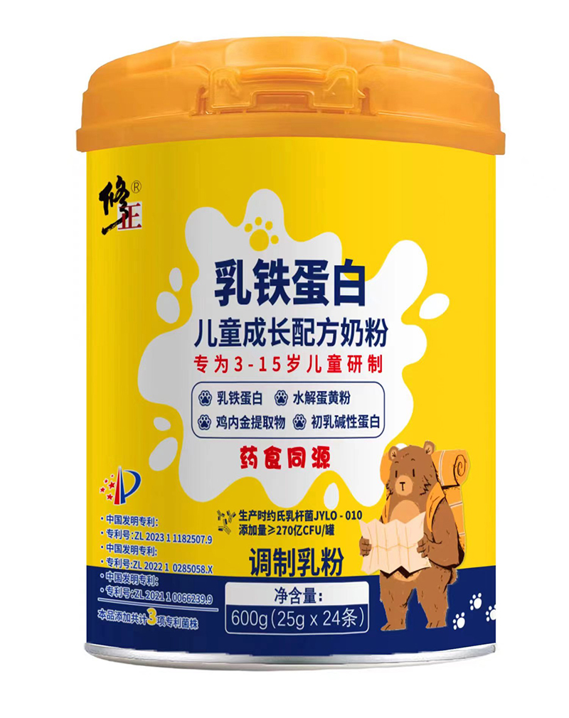 修正乳鐵蛋白兒童成長配方奶粉.jpg