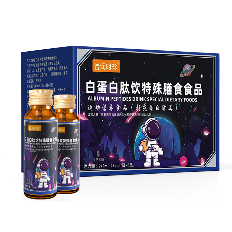 普潤時珍白蛋白肽飲特殊膳食食品.jpg
