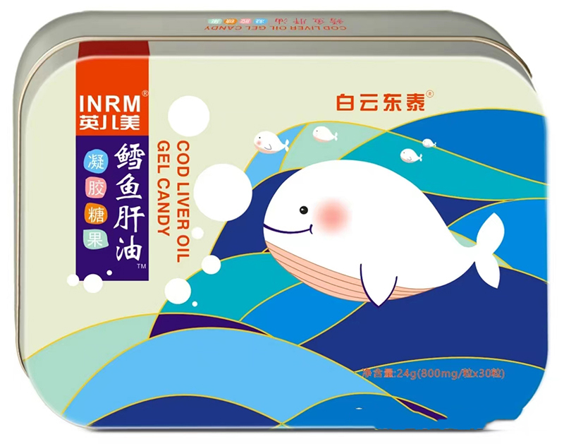 白云東泰鱈魚肝油凝膠糖果.jpg