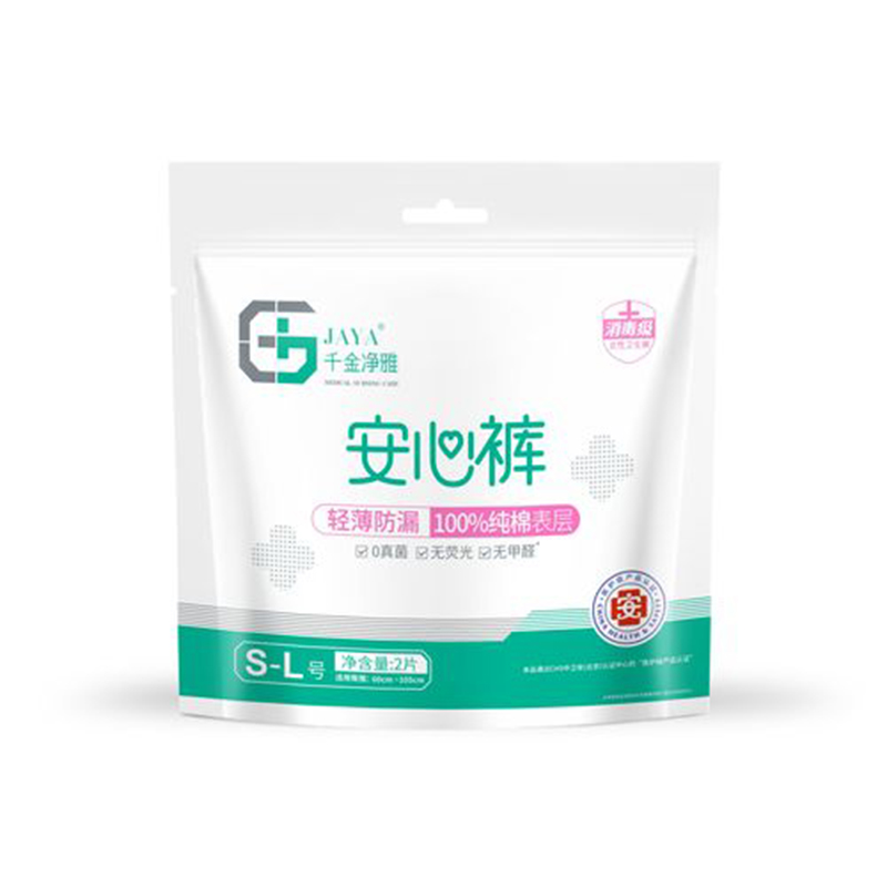 千金凈雅安心褲.jpg