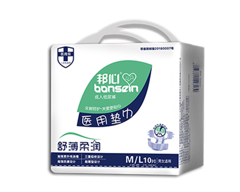 邦心·成人紙尿褲ML10.jpg
