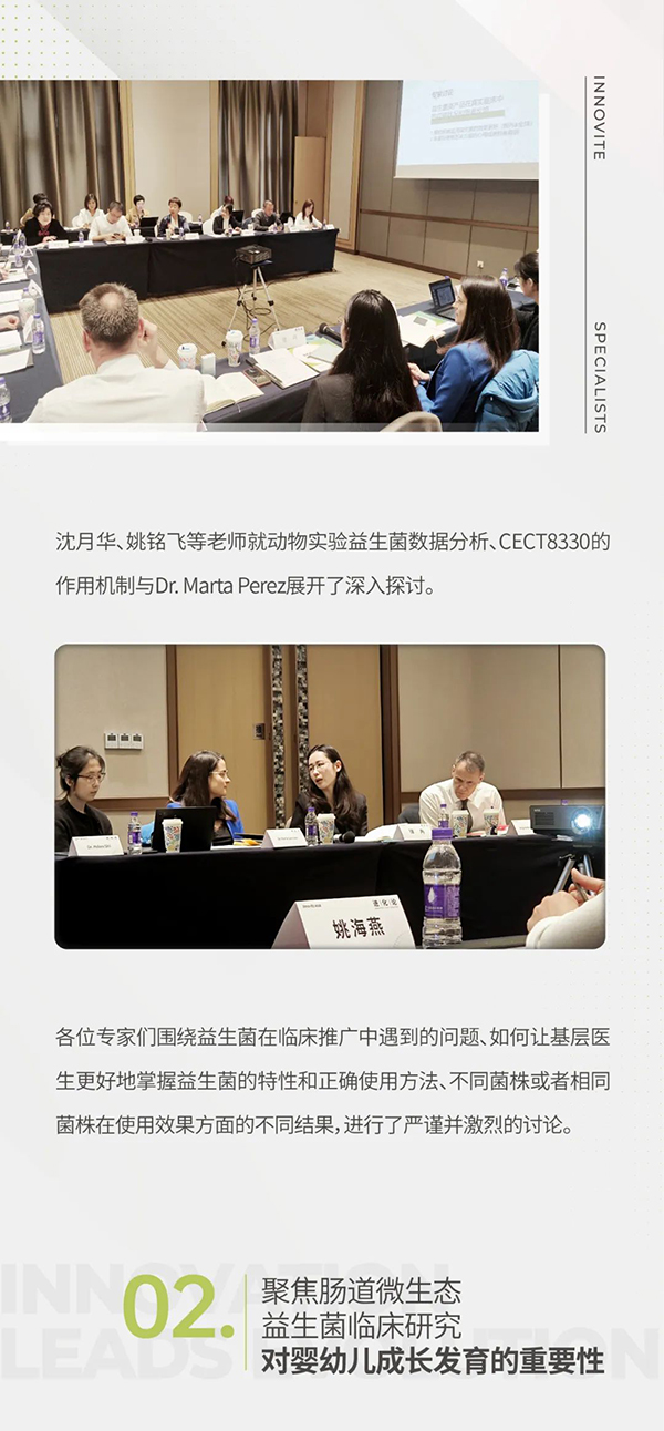 英珞維卓效系列產(chǎn)品3.0升級發(fā)布會圓滿落幕3.jpg