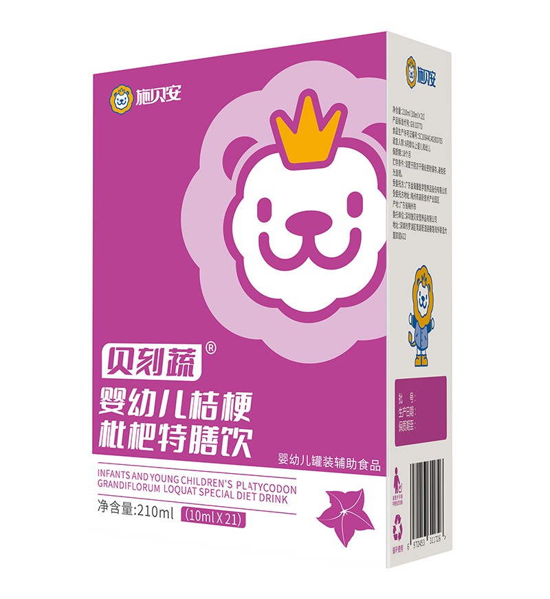 嬰童營養(yǎng)新潮流！施貝安特膳飲誠邀加盟