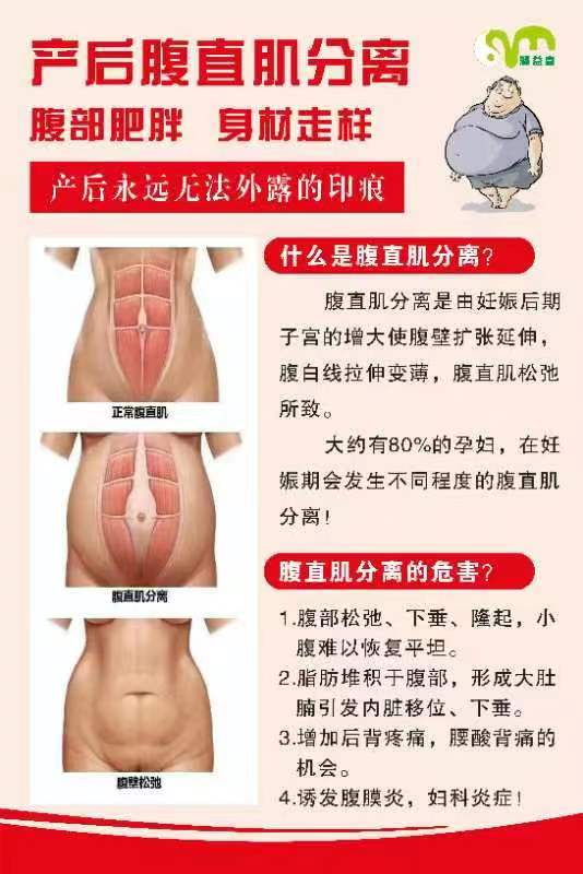 產(chǎn)后項(xiàng)目 (1).jpg