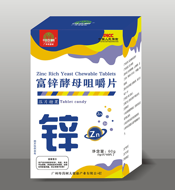 母茵樹富鋅酵母咀嚼片