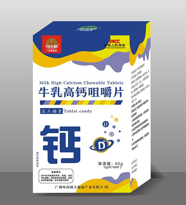  母茵樹牛乳高鈣咀嚼片
