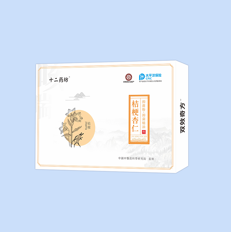 十二藥坊雙效奇方桔梗杏仁抑菌粉抑菌精油.jpg
