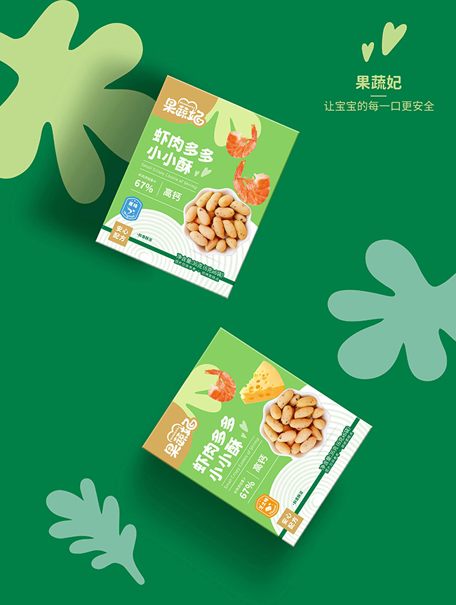果蔬妃蝦肉多多小小酥.jpg