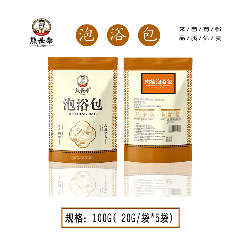 熊長泰肉桂泡浴包.jpg