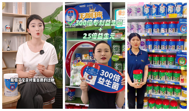 消費者青睞.jpg