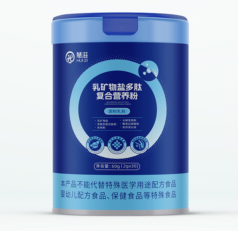 慧滋乳礦物鹽多肽復合營養(yǎng)粉.jpg