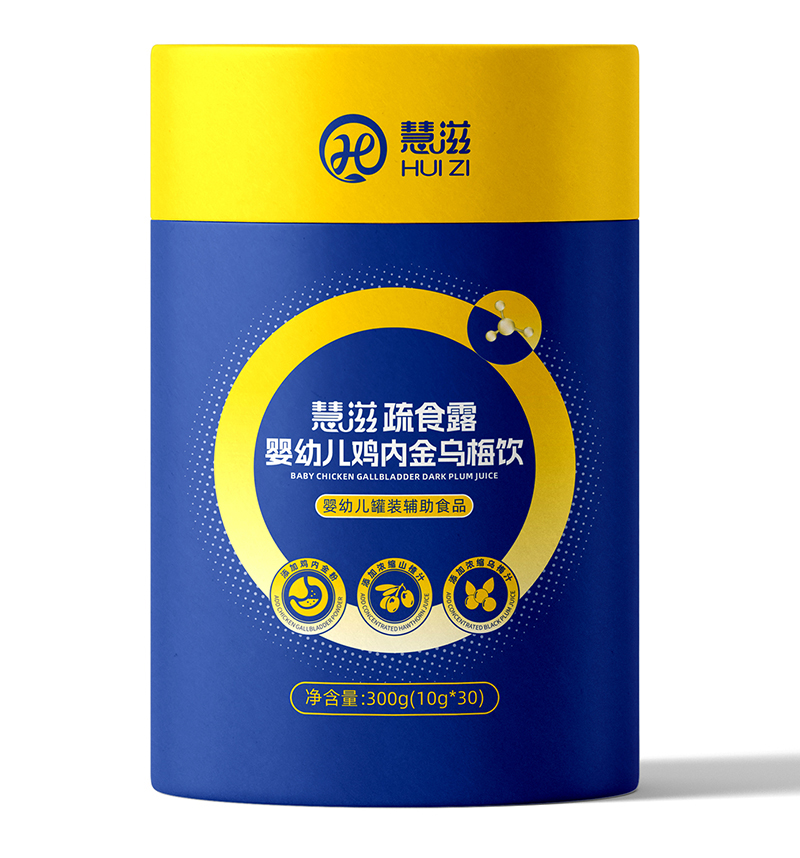 慧滋花疏食露雞內(nèi)金烏梅飲.jpg