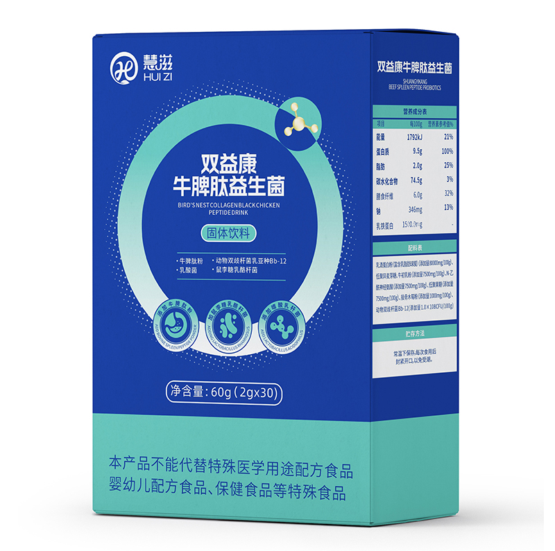 慧滋雙益康牛脾肽益生菌.jpg