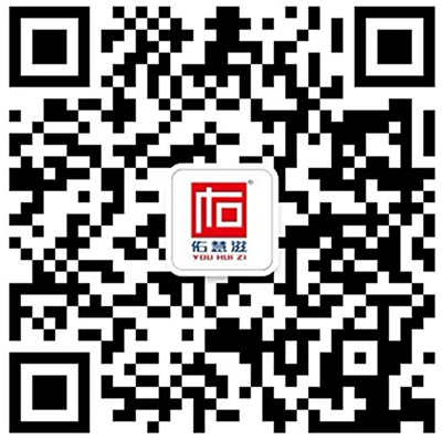 慧滋招商聯(lián)系人.jpg