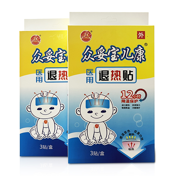 眾妥寶兒康醫(yī)用退熱貼.jpg