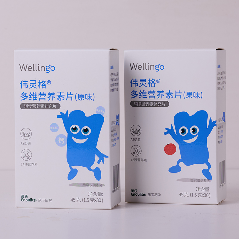 多維營(yíng)養(yǎng)素片.jpg 多維營(yíng)養(yǎng)素片.jpg