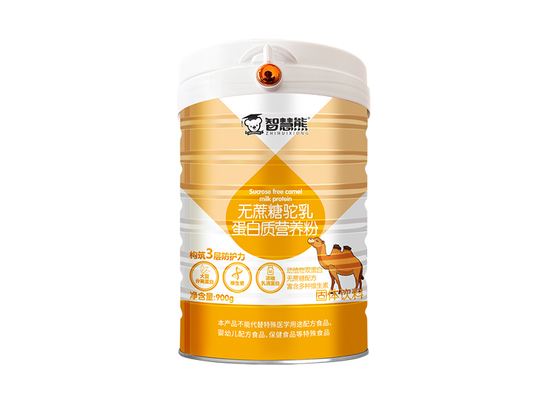  智慧熊無蔗糖駝乳蛋白質(zhì)營(yíng)養(yǎng)粉