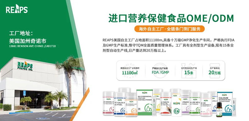 21MʳIB(yng)a䄩OEM/ODMI(y)REAPS˹Sȫ朗lTT
