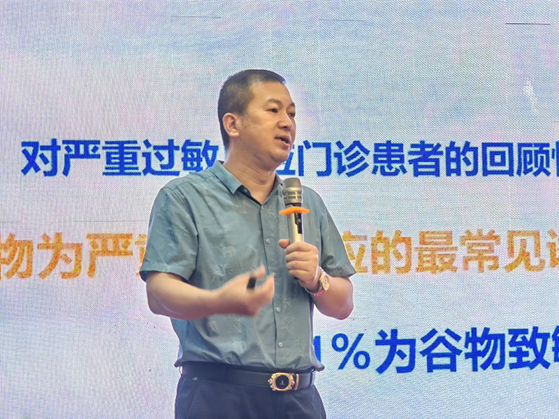 施貝安新品上市特訓(xùn)營(yíng)賀州站圓滿舉辦02.jpg