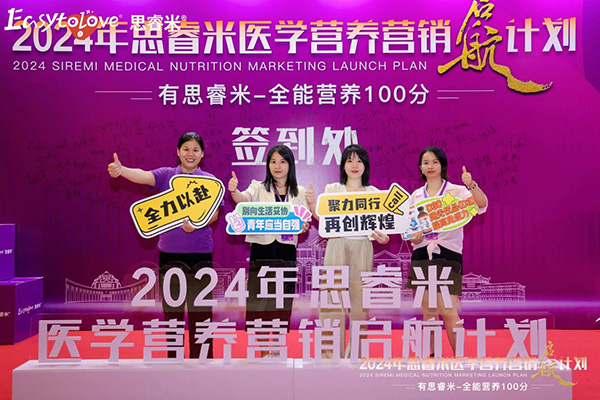 2024˼t(y)W(xu)IB(yng)INӋ(j)xƪ2.jpg